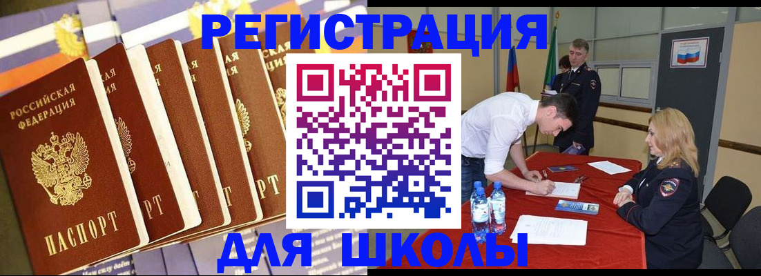 прописка в квартире в Лесозаводске